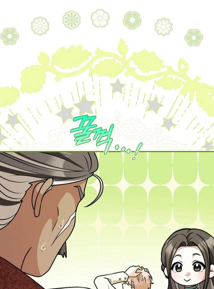 Friends Shouldn’t Act This Way Chapter 98 - Page 113