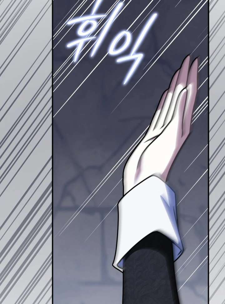 Friends Shouldn’t Act This Way Chapter 98 - Page 52