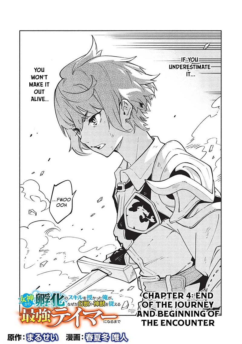 From Hatching Skill To The Strongest Tamer Chapter 4 - Page 2