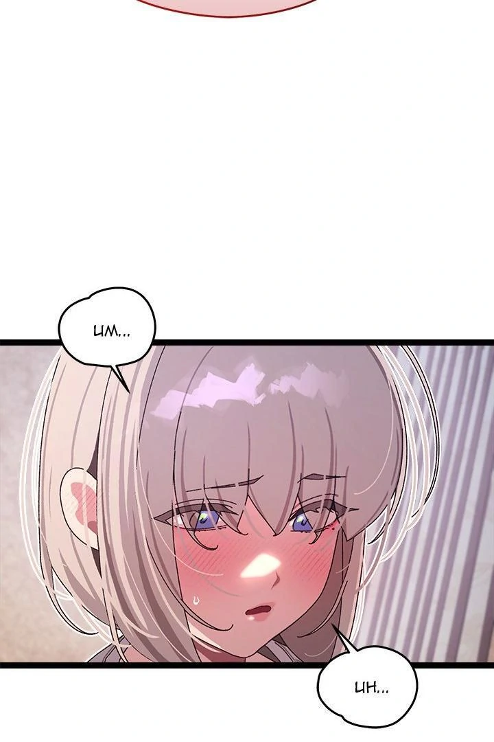 From Weakling to Nemesis Chapter 11 - Page 85