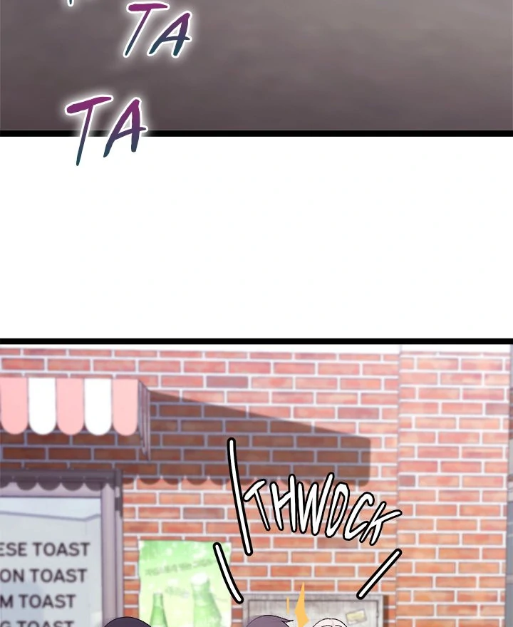 From Weakling to Nemesis Chapter 15 - Page 48
