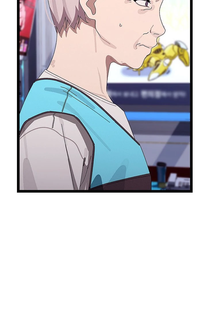 From Weakling to Nemesis Chapter 23 - Page 82