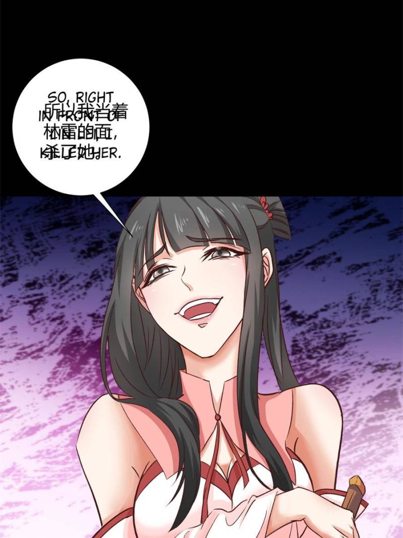 From Zero to Hero: My Gacha Harem Saga Chapter 29 - Page 12