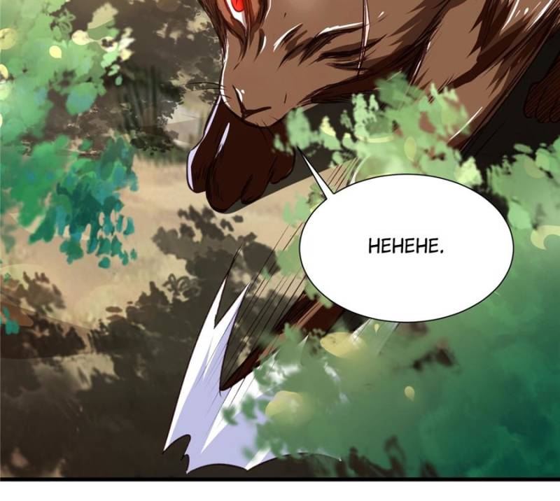 From Zero to Hero: My Gacha Harem Saga Chapter 33 - Page 37