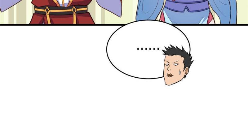 From Zero to Hero: My Gacha Harem Saga Chapter 51 - Page 32