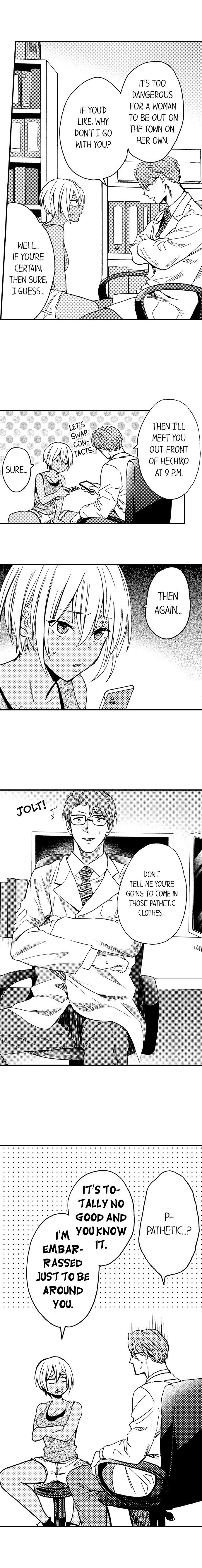 Fucked by My Best Friend Chapter 18 - Page 7