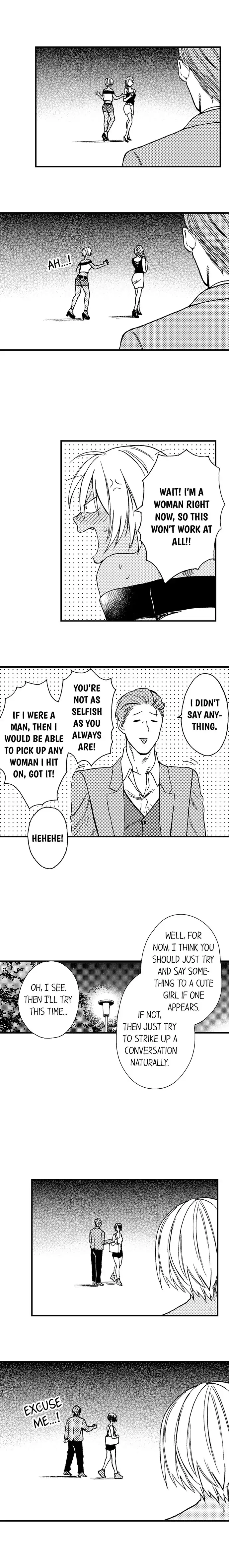 Fucked by My Best Friend Chapter 19 - Page 3