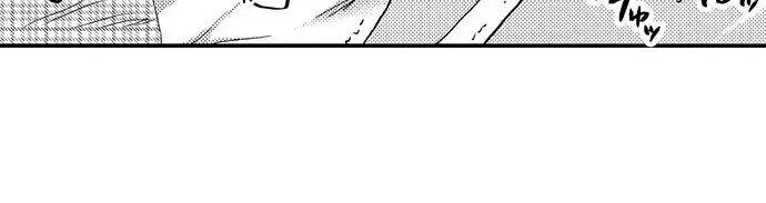 Fucked by My Best Friend Chapter 22 - Page 14