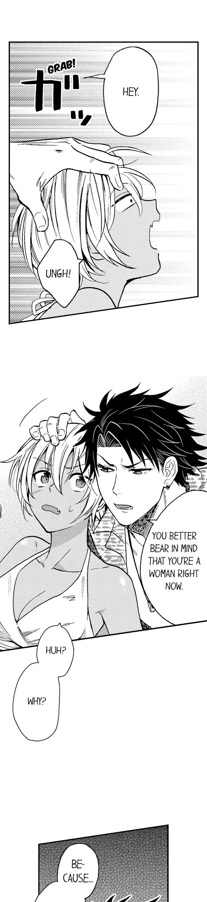 Fucked by My Best Friend Chapter 31 - Page 12