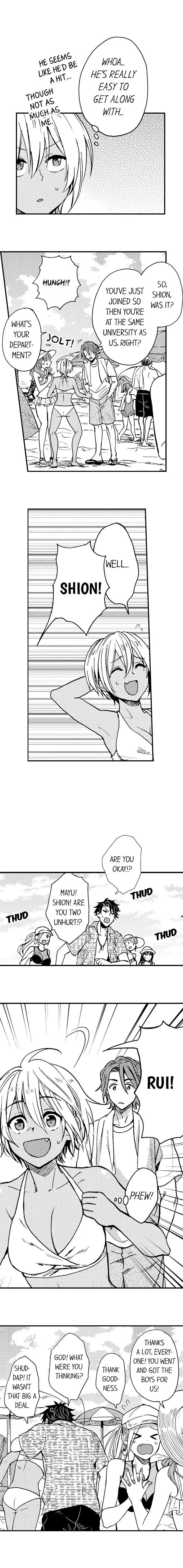Fucked by My Best Friend Chapter 33 - Page 3