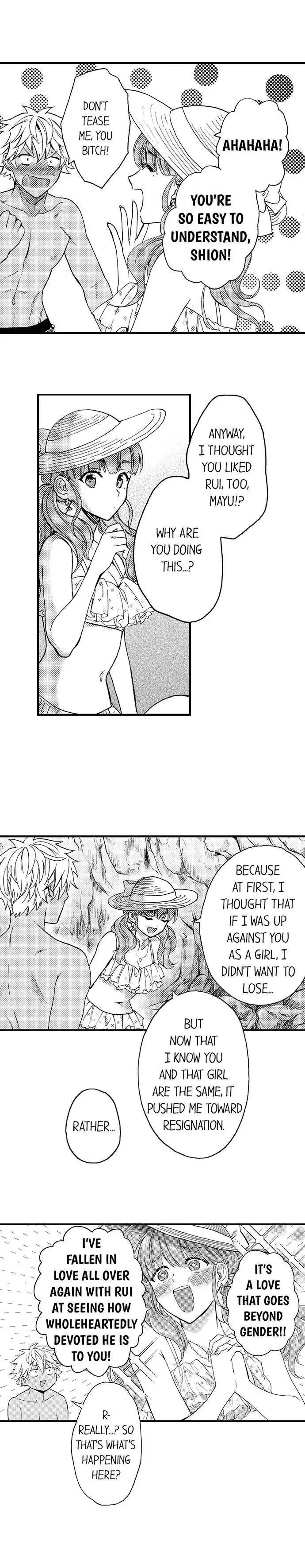 Fucked by My Best Friend Chapter 37 - Page 12