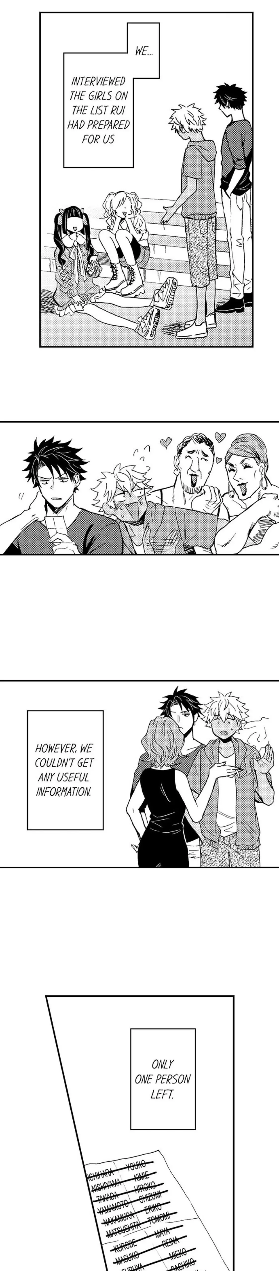 Fucked by My Best Friend Chapter 47 - Page 7