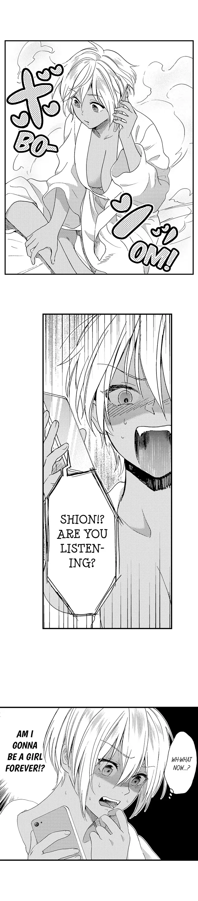 Fucked by My Best Friend Chapter 51 - Page 10