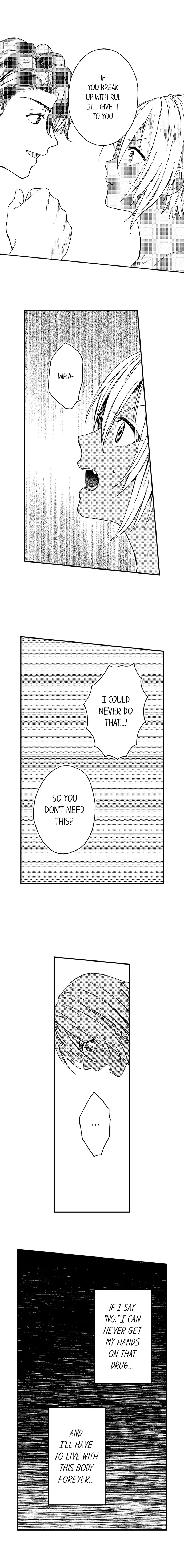 Fucked by My Best Friend Chapter 59 - Page 6