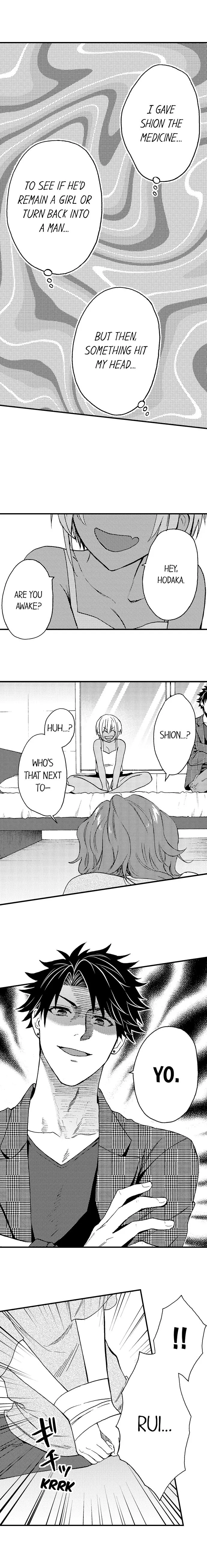 Fucked by My Best Friend Chapter 62 - Page 6