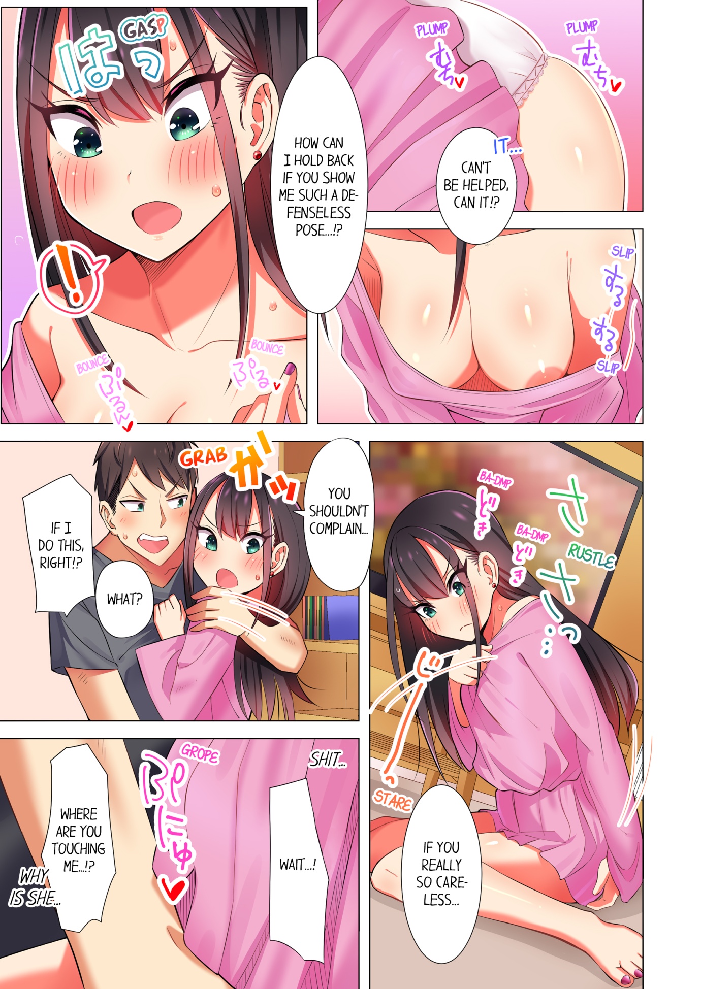 Fucking My Niece at the Girls’ Pajama Party Chapter 5 - Page 5