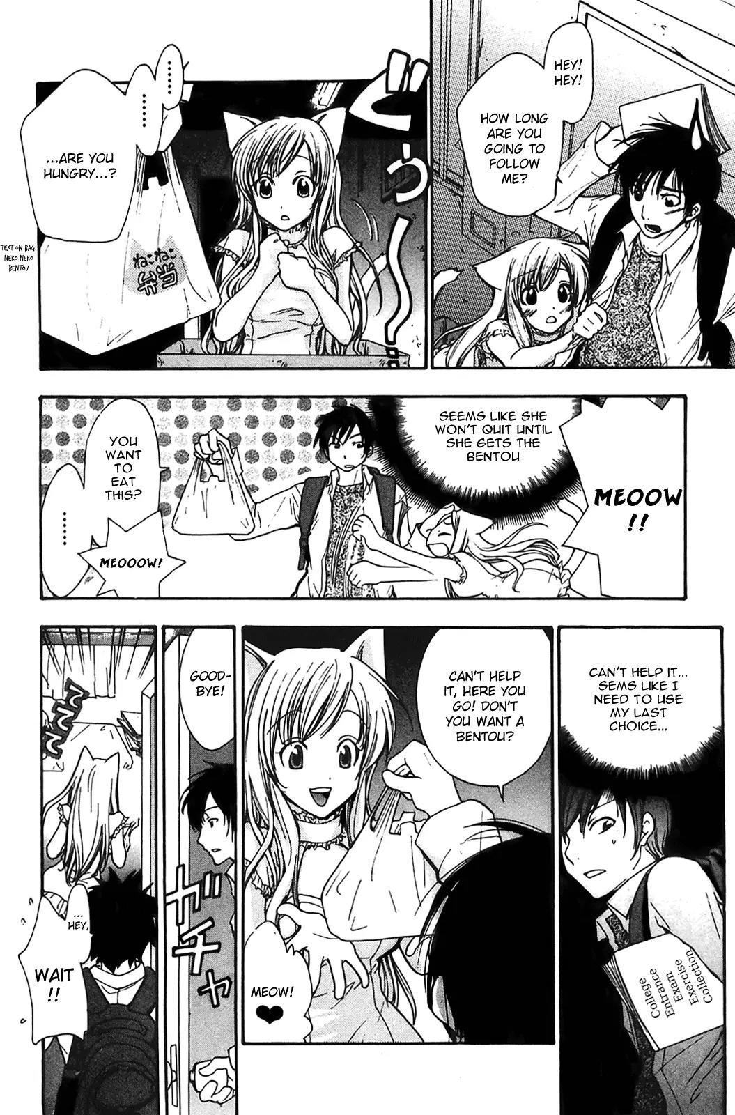 Fuku Neko Chapter 1 - Page 3