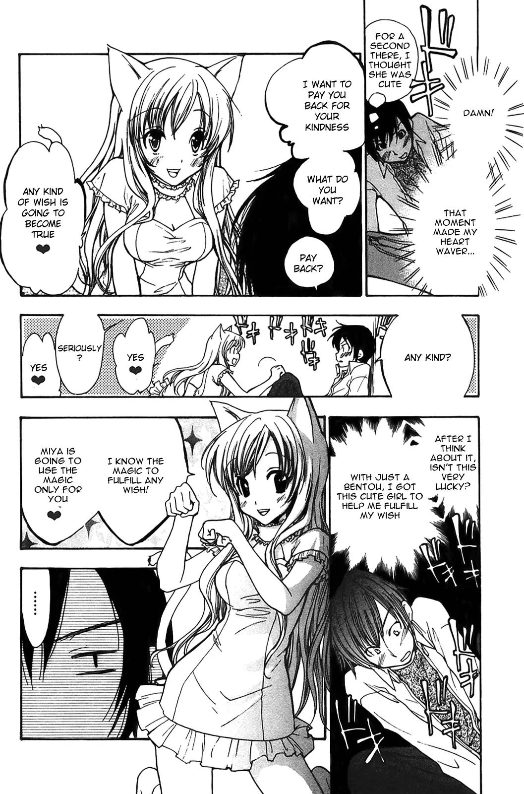 Fuku Neko Chapter 1 - Page 5