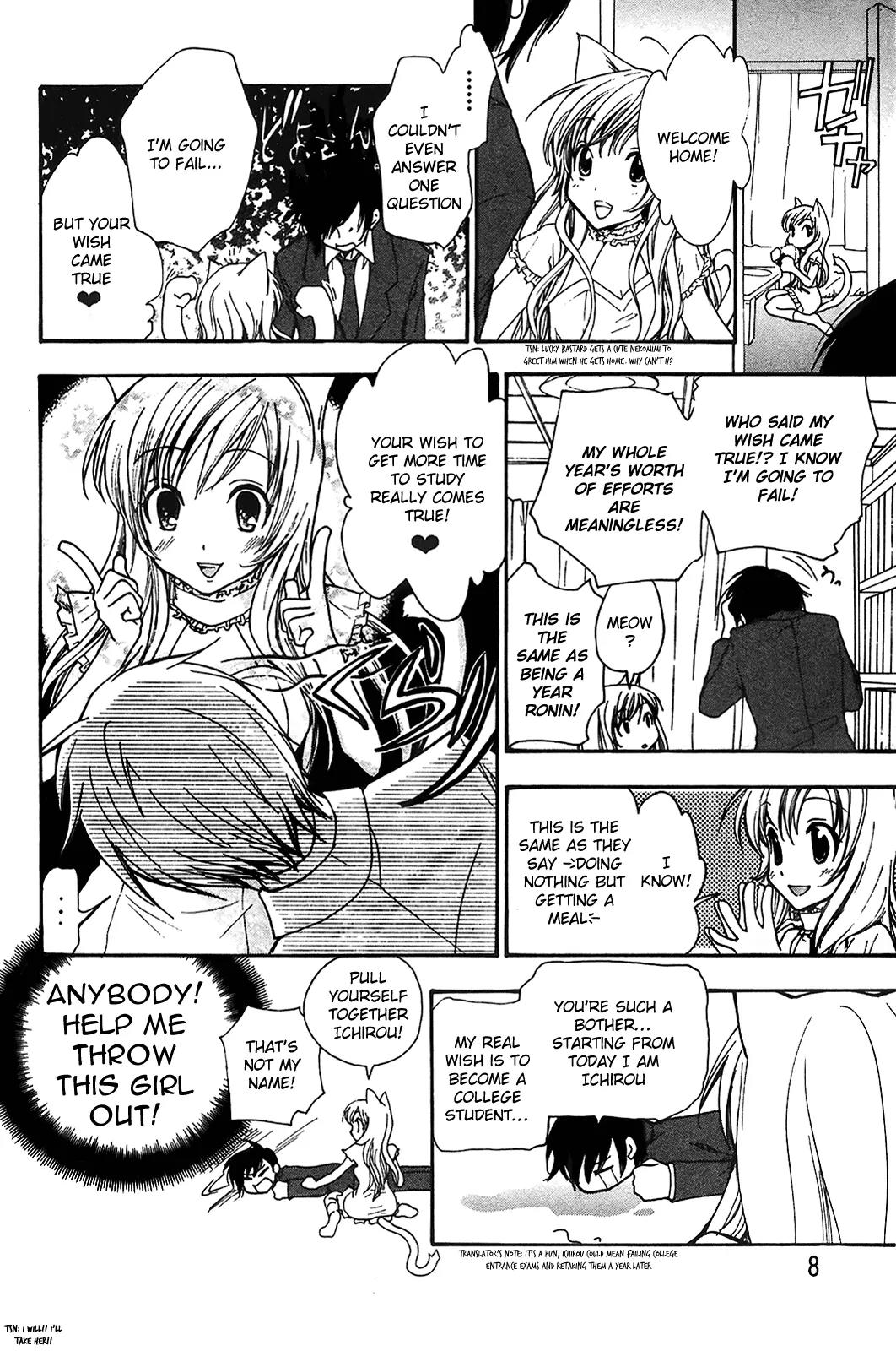 Fuku Neko Chapter 1 - Page 9