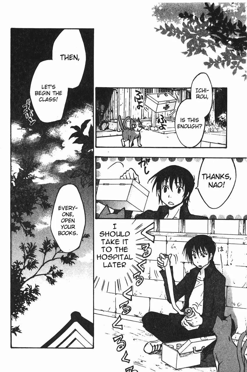 Fuku Neko Chapter 10 - Page 5