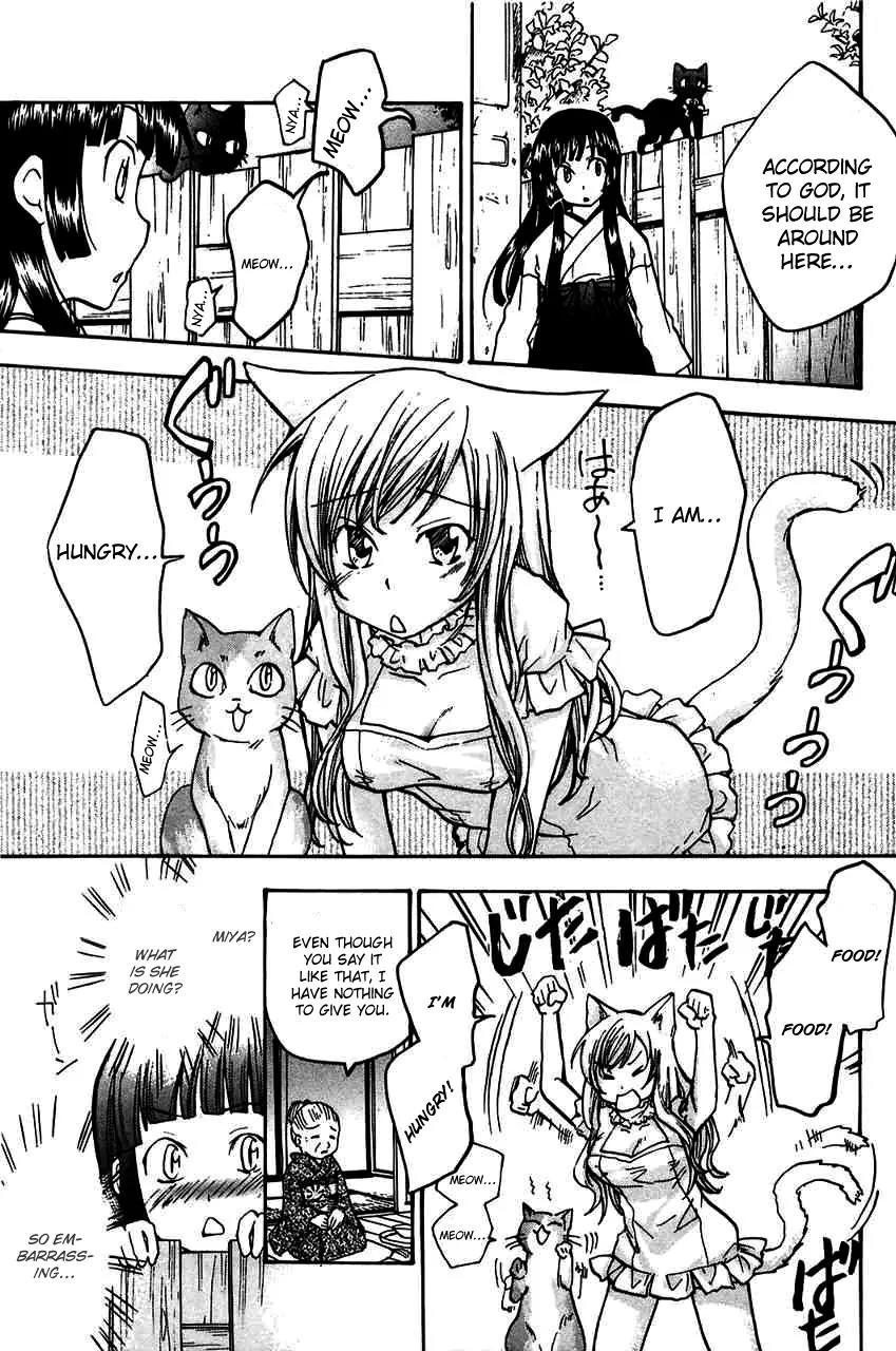 Fuku Neko Chapter 15.5 - Page 1