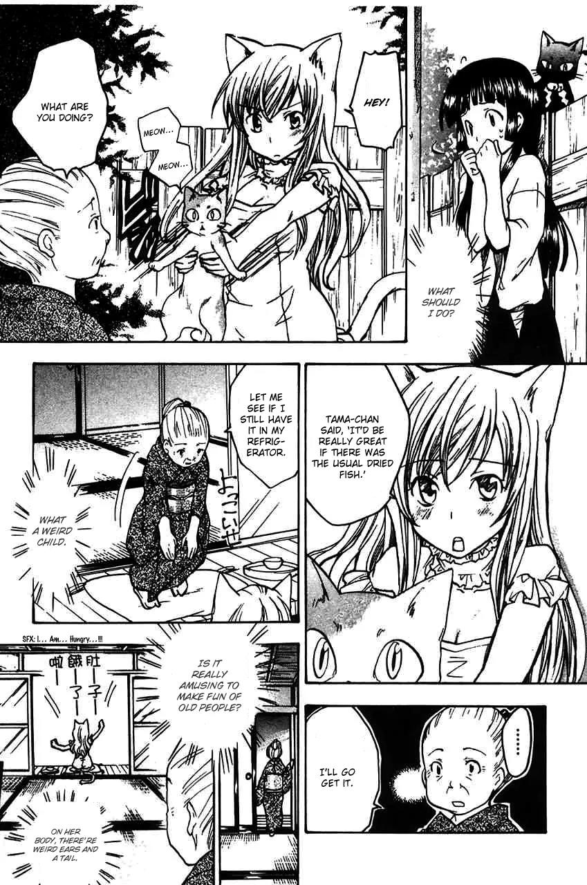 Fuku Neko Chapter 15.5 - Page 2