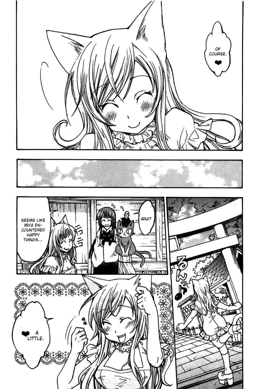 Fuku Neko Chapter 15.5 - Page 11
