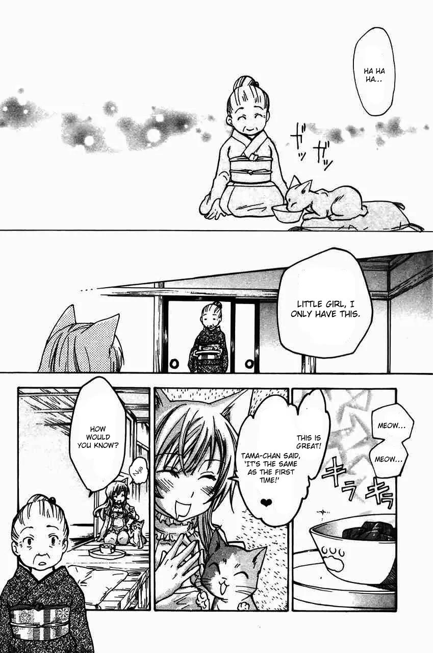 Fuku Neko Chapter 15.5 - Page 4