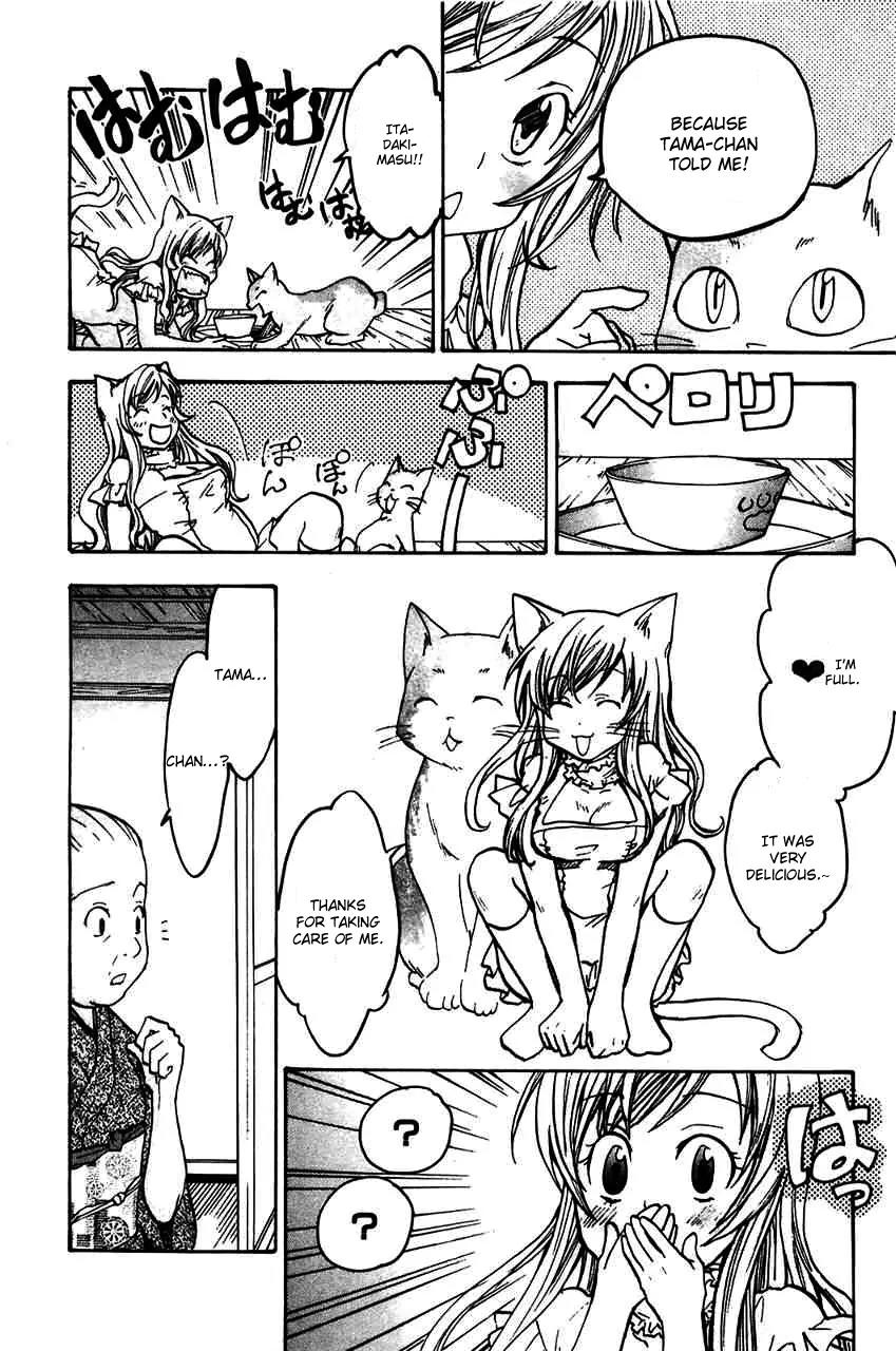 Fuku Neko Chapter 15.5 - Page 5