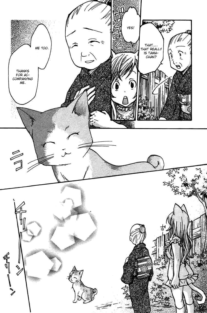 Fuku Neko Chapter 15.5 - Page 6
