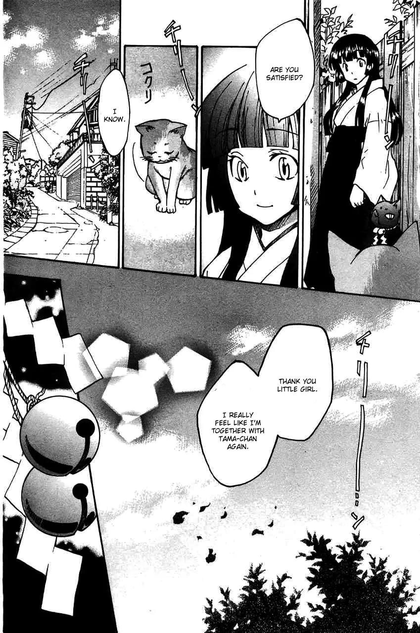 Fuku Neko Chapter 15.5 - Page 7