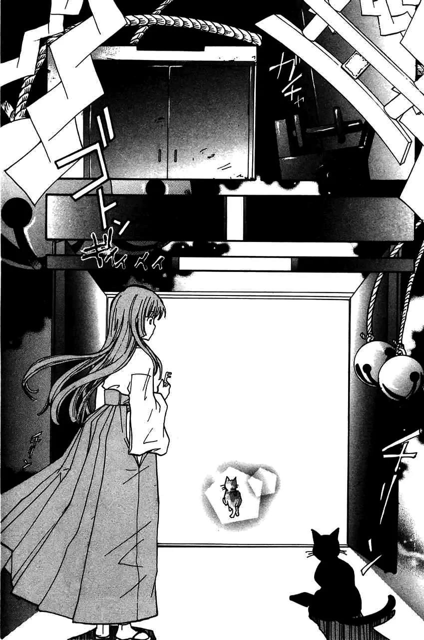 Fuku Neko Chapter 15.5 - Page 9