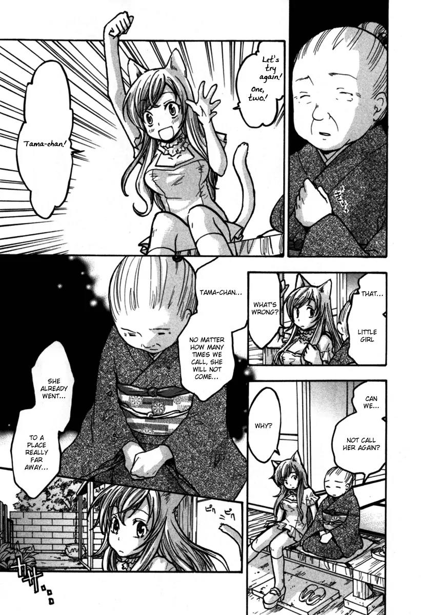 Fuku Neko Chapter 15 - Page 11