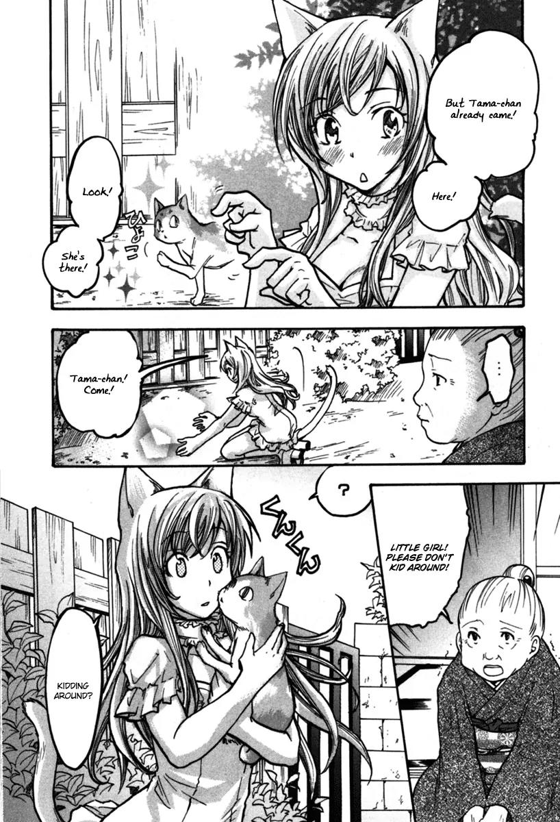 Fuku Neko Chapter 15 - Page 12