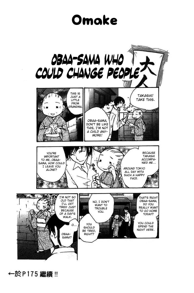 Fuku Neko Chapter 16 - Page 12