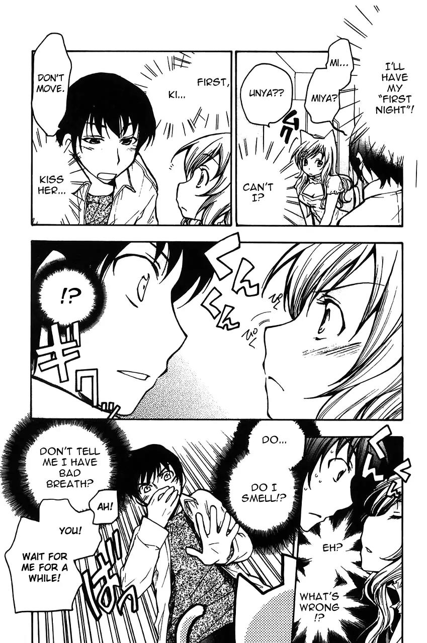 Fuku Neko Chapter 4 - Page 3