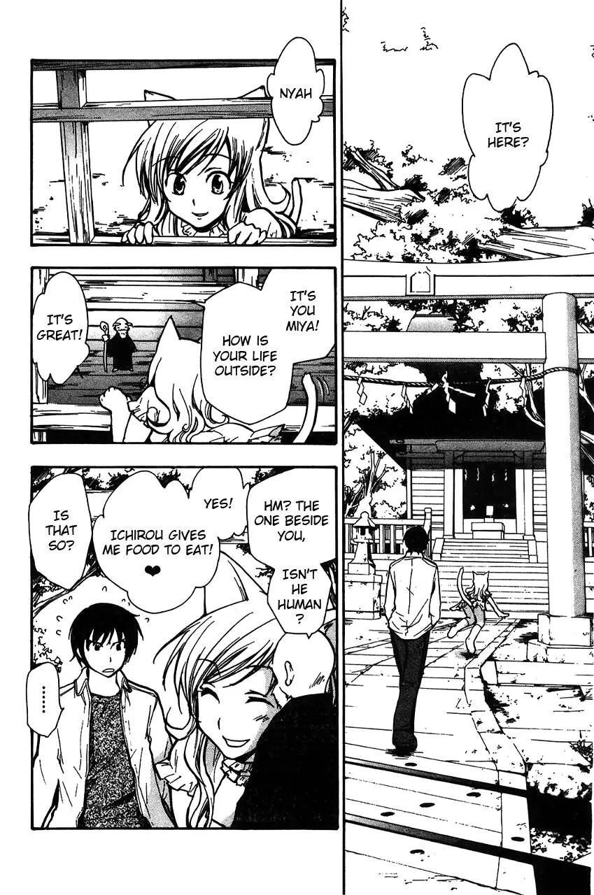 Fuku Neko Chapter 5 - Page 2
