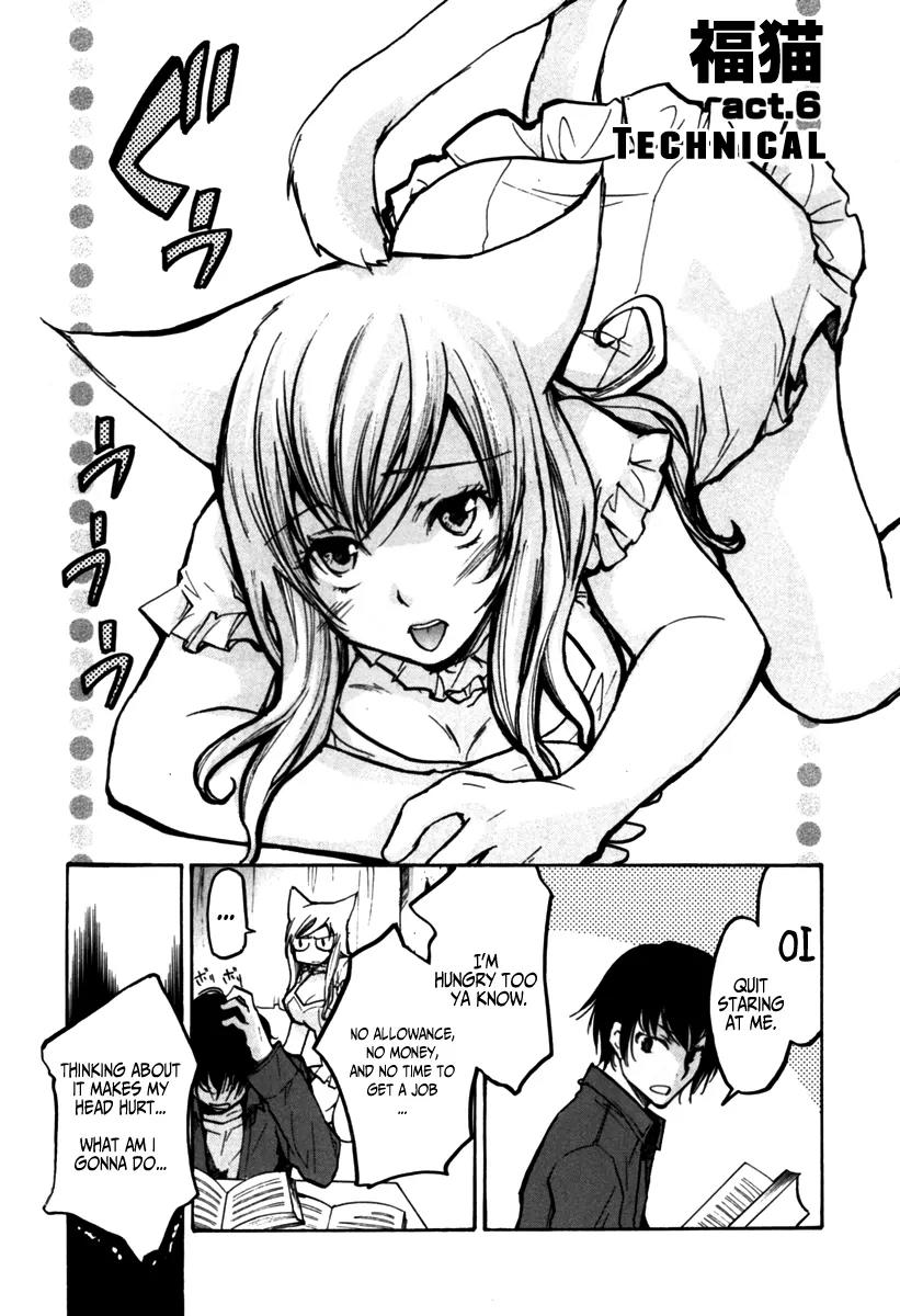 Fuku Neko Chapter 6 - Page 1