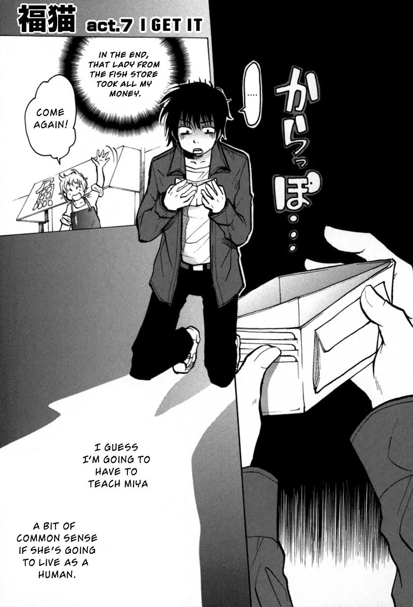 Fuku Neko Chapter 7 - Page 2