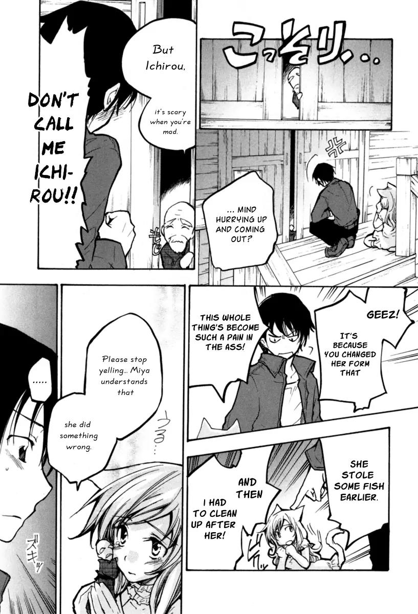 Fuku Neko Chapter 7 - Page 6