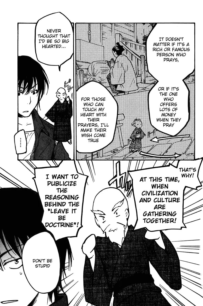 Fuku Neko Chapter 8 - Page 3