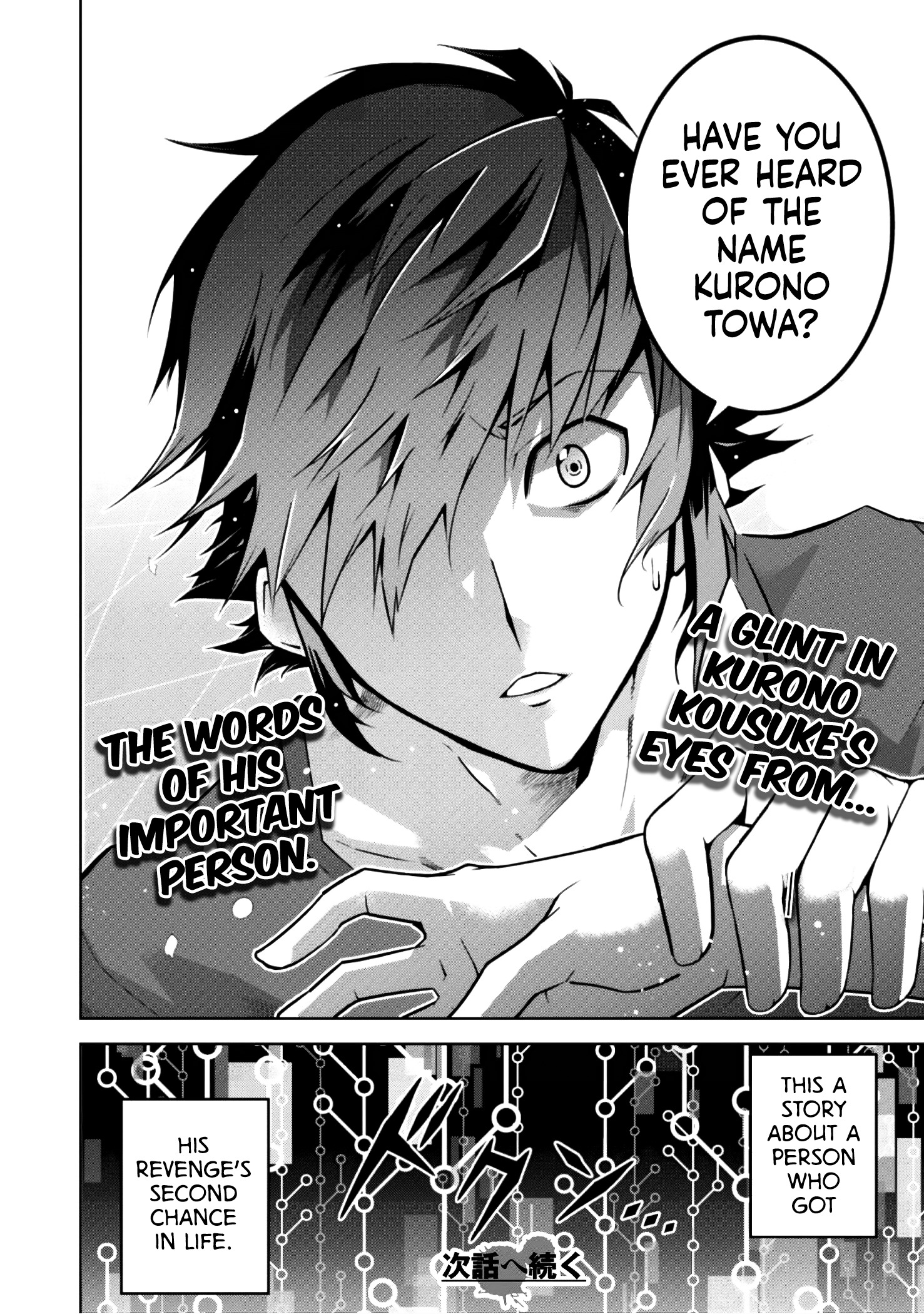 Fukushuu Kansuisha no Jinsei Nishuume Isekaitan Chapter 1 - Page 27