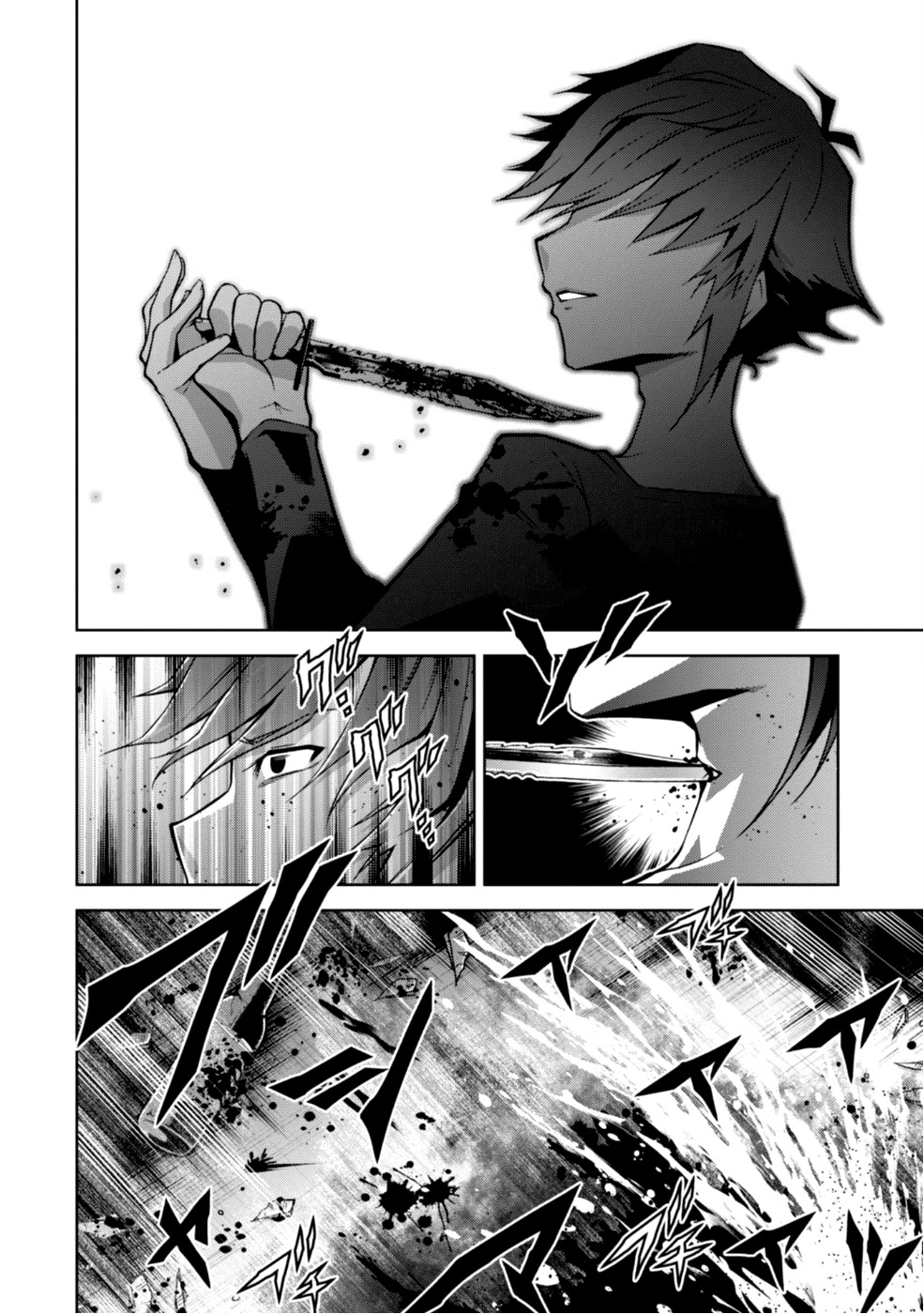 Fukushuu Kansuisha no Jinsei Nishuume Isekaitan Chapter 1 - Page 6