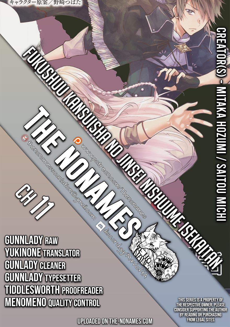 Fukushuu Kansuisha no Jinsei Nishuume Isekaitan Chapter 11 - Page 1