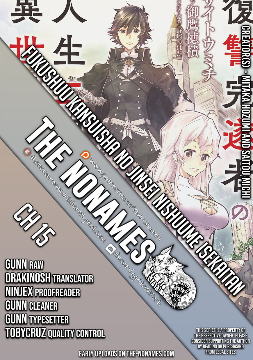 Fukushuu Kansuisha no Jinsei Nishuume Isekaitan Chapter 15 - Page 1