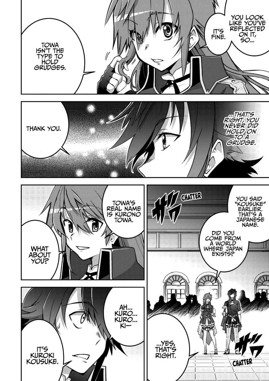 Fukushuu Kansuisha no Jinsei Nishuume Isekaitan Chapter 15 - Page 19
