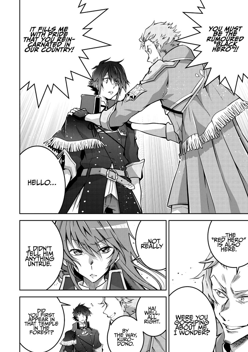 Fukushuu Kansuisha no Jinsei Nishuume Isekaitan Chapter 15 - Page 23
