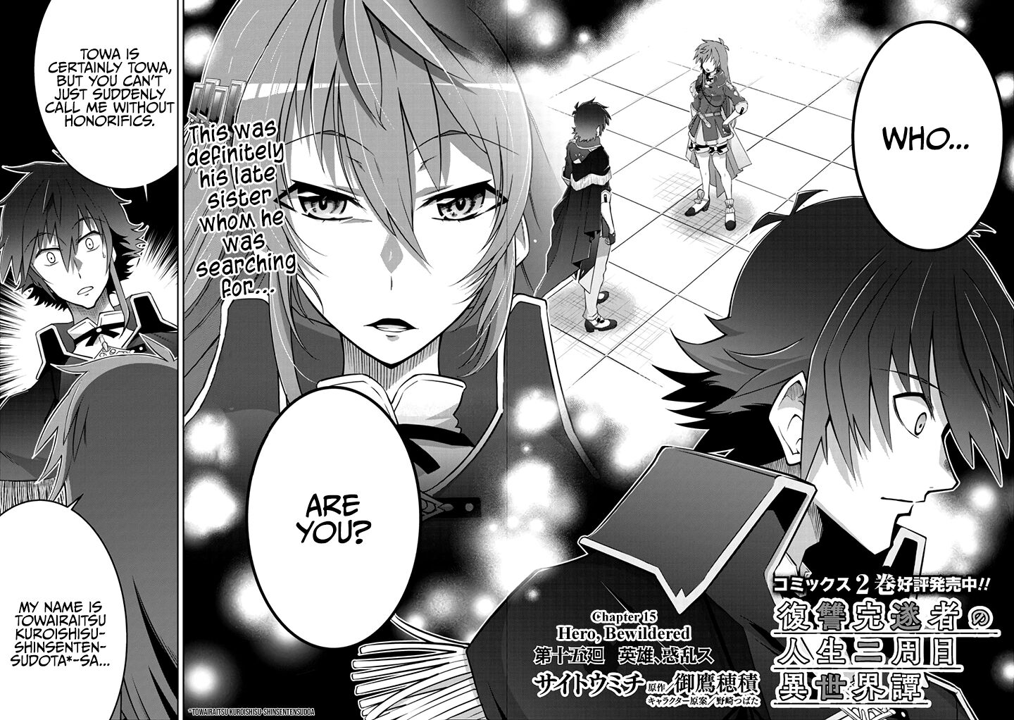 Fukushuu Kansuisha no Jinsei Nishuume Isekaitan Chapter 15 - Page 4