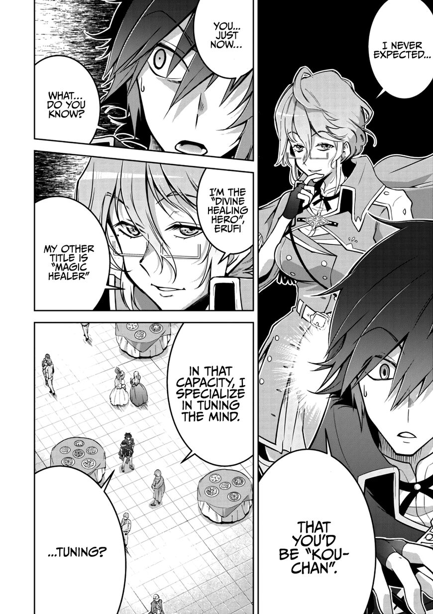 Fukushuu Kansuisha no Jinsei Nishuume Isekaitan Chapter 15 - Page 7