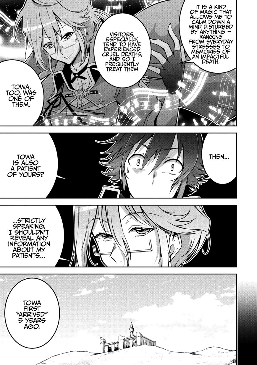 Fukushuu Kansuisha no Jinsei Nishuume Isekaitan Chapter 15 - Page 8